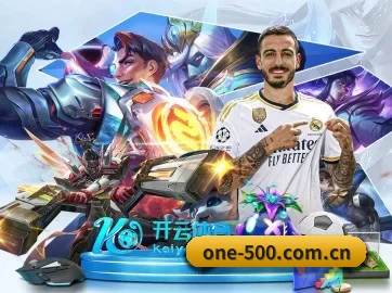 500万彩票网官方 APP 界面